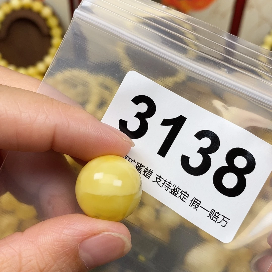 琥珀未镶嵌珠宝奇石18.3