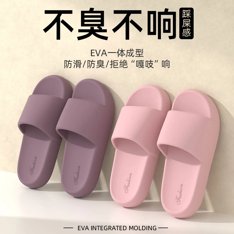 静音拖鞋女士夏季新款家用外穿防滑耐磨久穿不累不臭脚凉拖鞋男