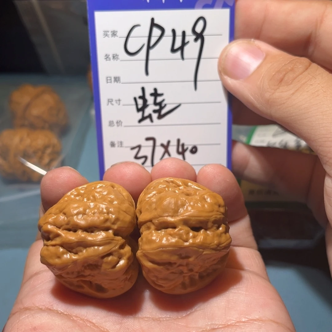 文玩核桃吊坠文玩