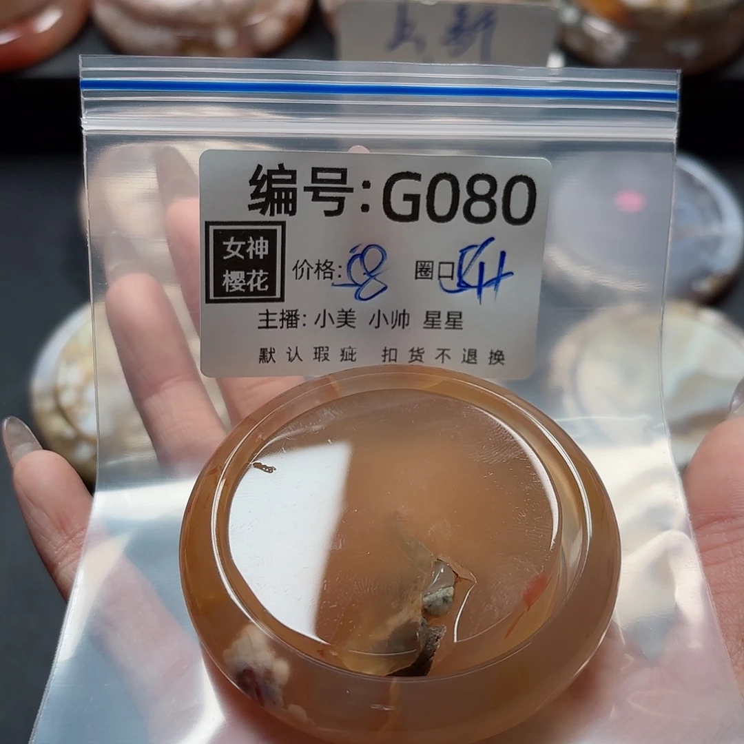 石英质玉手镯合金夏*