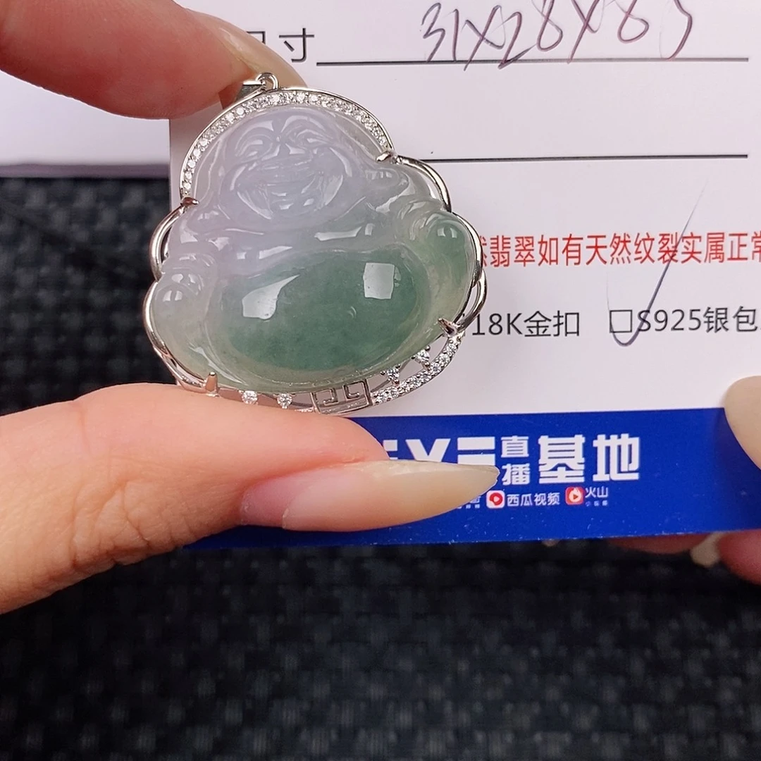 银S925镶嵌挂件翡翠q