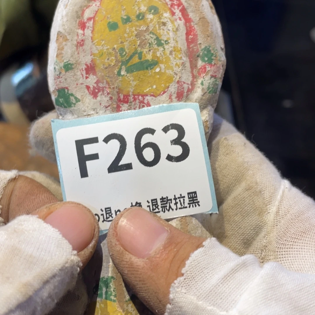 户***石瓷片表弟链接火爆热卖热卖