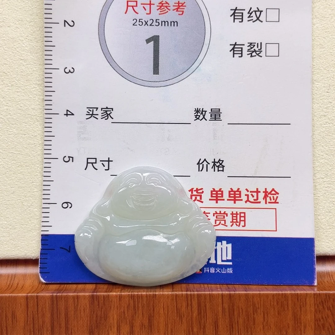 颈饰未镶嵌翡翠佛公