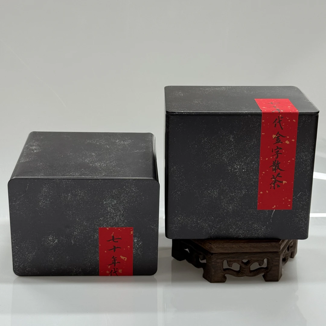 七十年代金字散茶300g