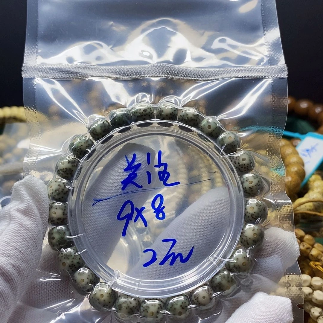 星月菩提吊坠1111111222222