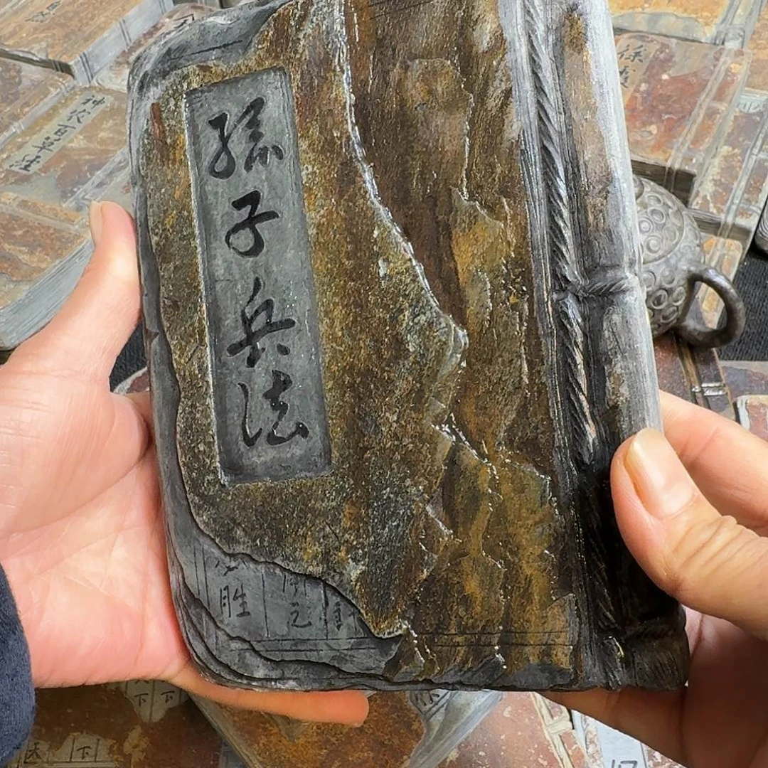 林***姐歙砚石刻壶承摆件