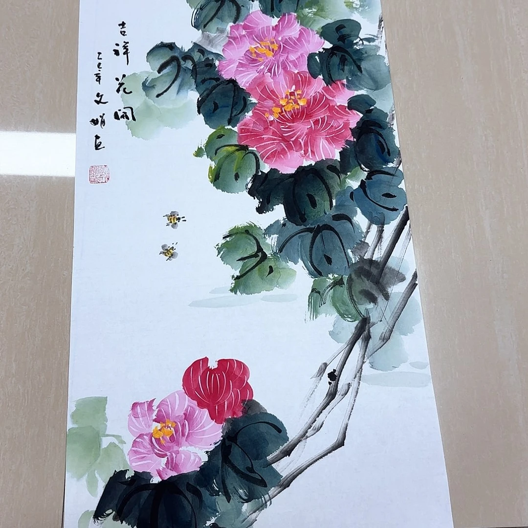 国画国画作品集一个