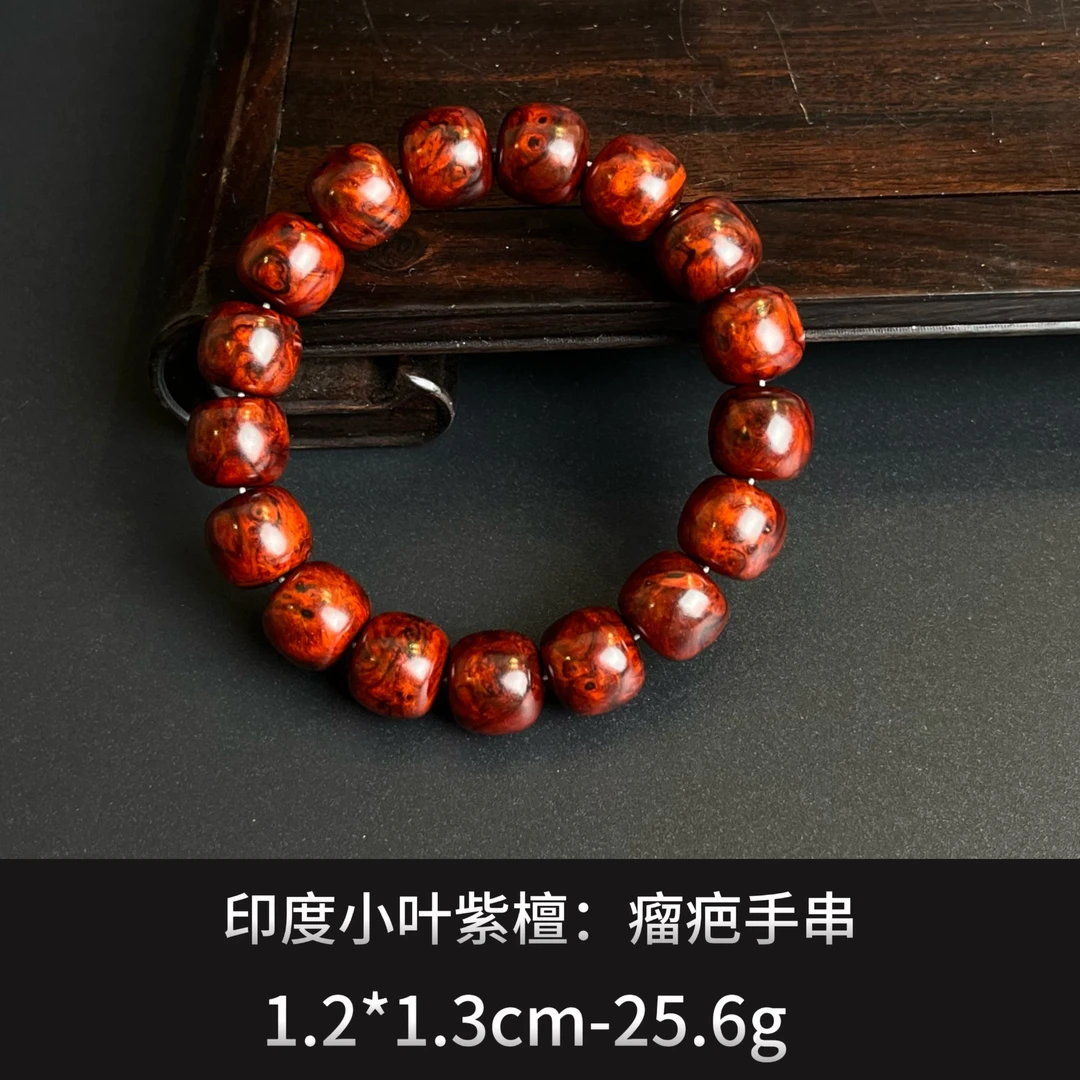 印度小叶紫檀    瘤疤手串--22949