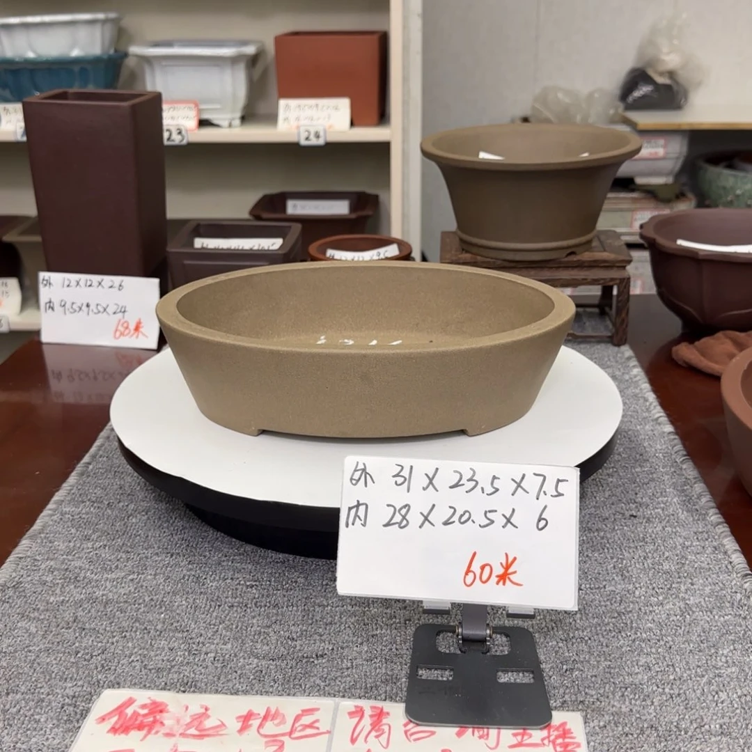 盆友居紫砂花盆直播间