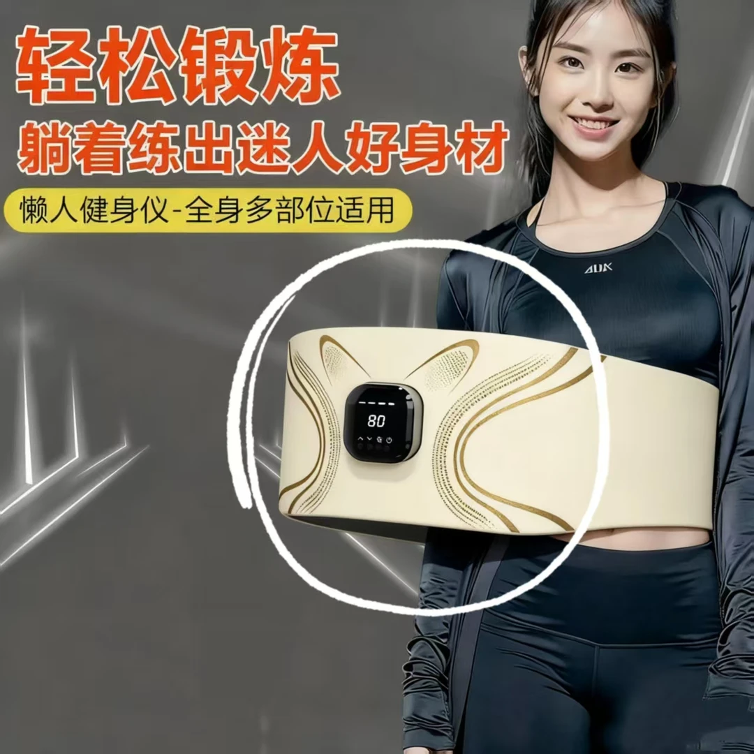 360°全包裹智能健身健腹腰带缓解疲惫加热恒温腹部腰部美塑健腹仪