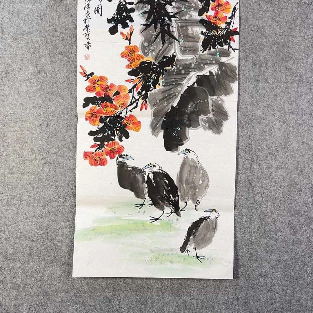 国画485 牡丹之花之叶的颜色与