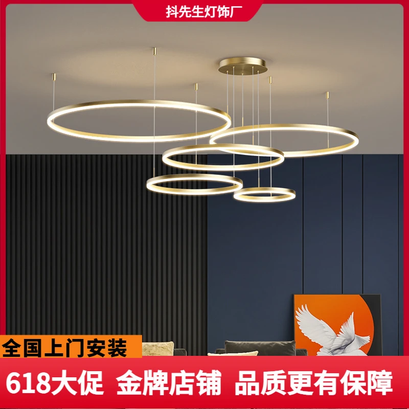 美瞳客厅家用现代简约大气主灯圆形餐厅网红轻奢灯具组合全屋套餐