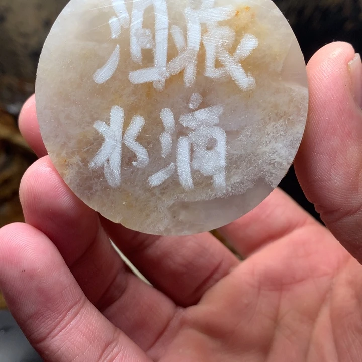 定制玛瑙定制产品不退换