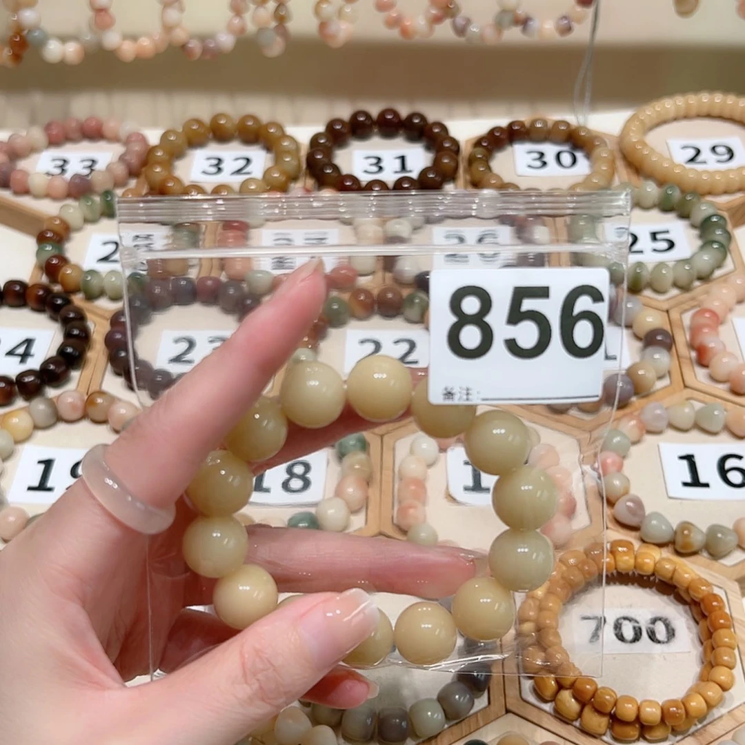 【闪购商品】吊坠菩提根/象牙果腾