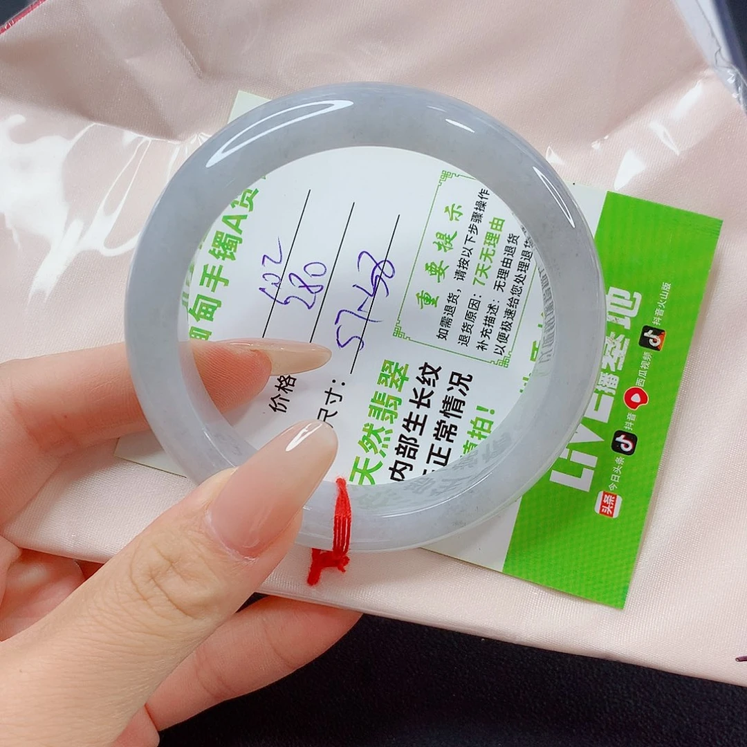 翡翠手镯未镶嵌翡翠