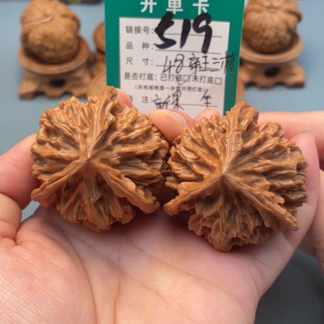 吊坠桃核文玩核桃