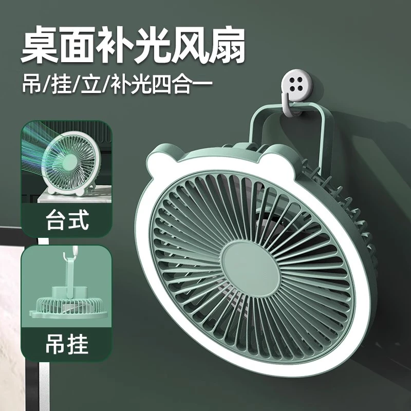 新款小风扇办公室桌面学生宿舍壁挂吊扇家用户外usb小型充电风扇