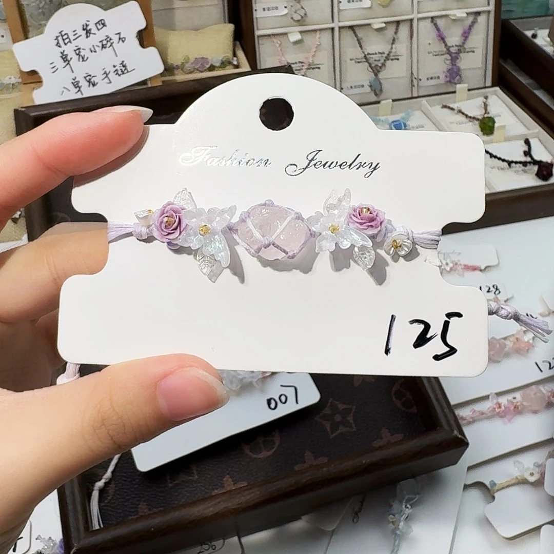 石英石纯铜125手链