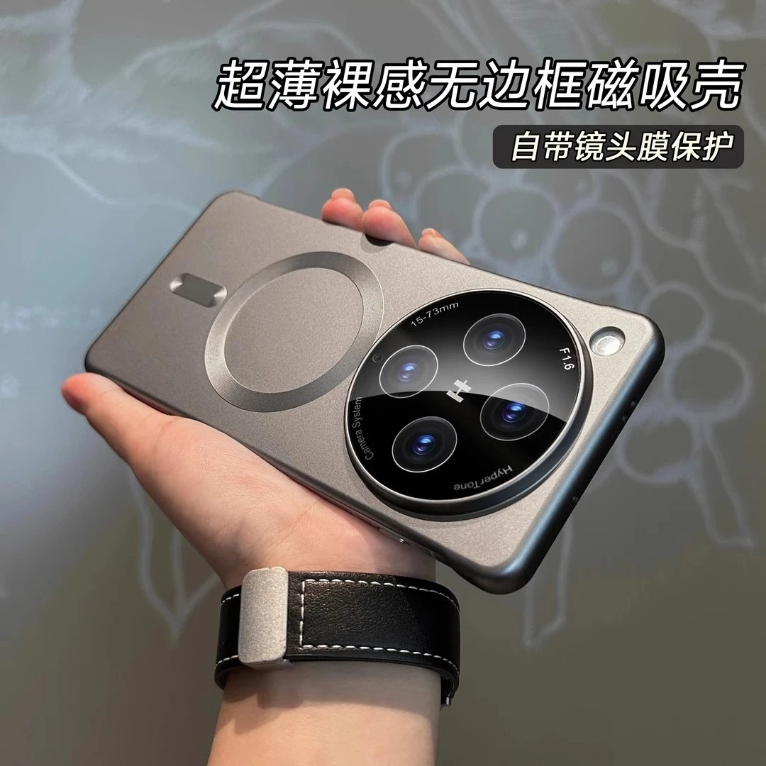 适用oppofindx8手机壳Findx8pro金属漆磁吸无边框超薄散热男女款