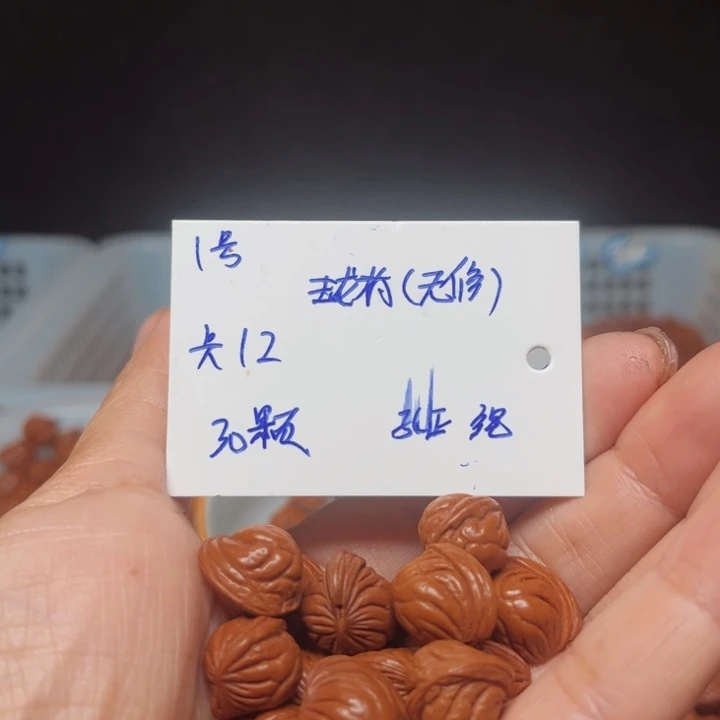 桃核吊坠玉龙脊桃核
