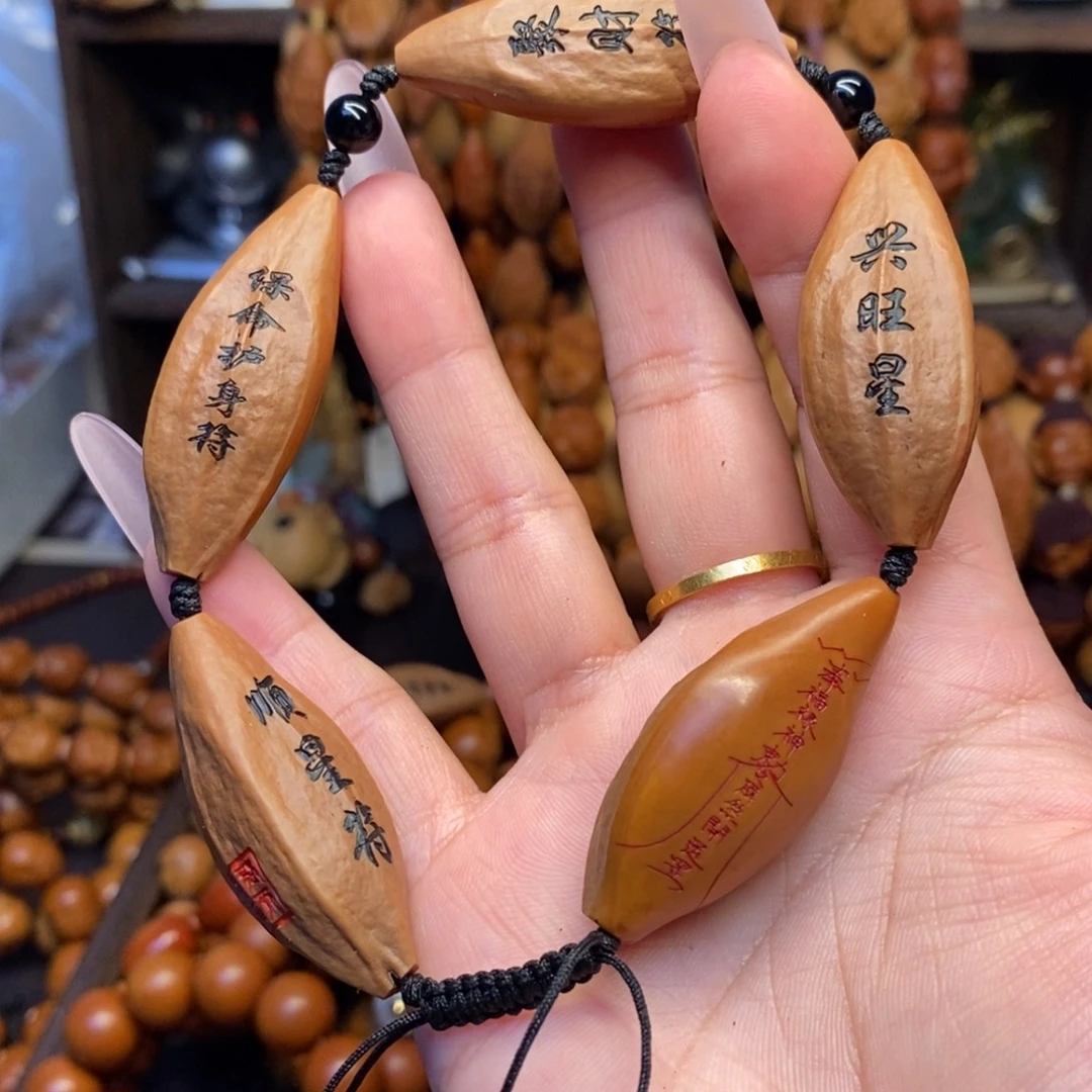 橄榄核手串/手链符文