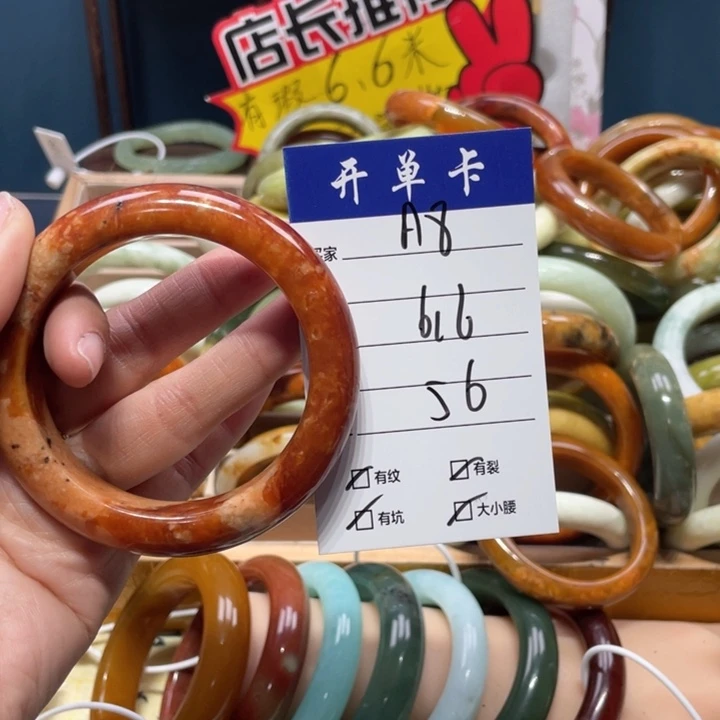 蛇纹石玉手镯未镶嵌呜*