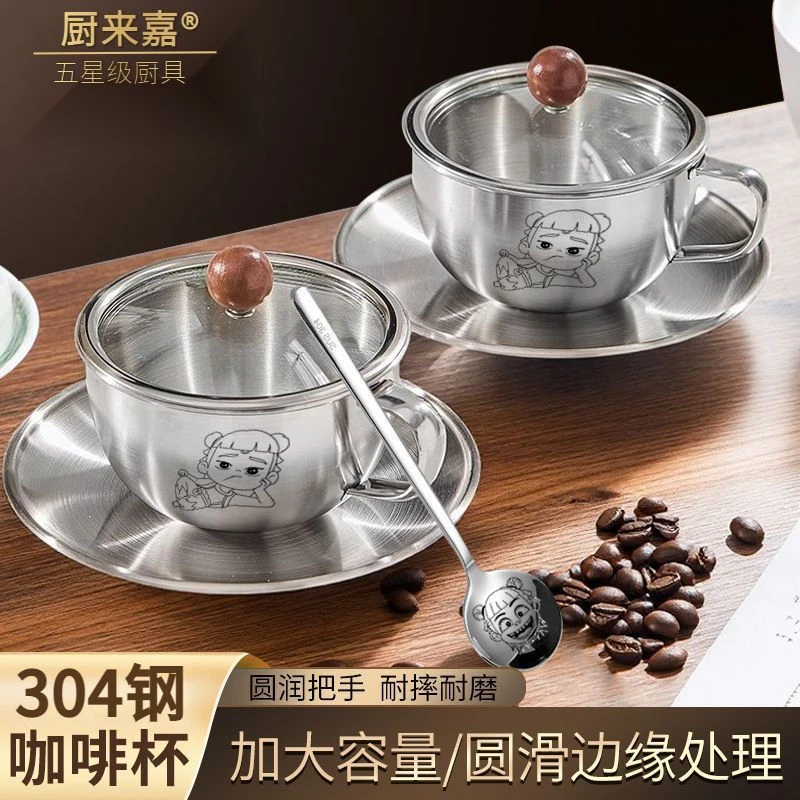 304不锈钢复古咖啡杯带盖高级感茶杯小众ins拿铁冰美式下午茶专用