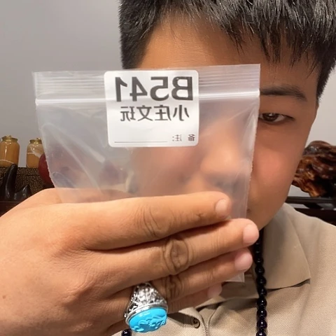 【闪购商品】石英石铁合金541