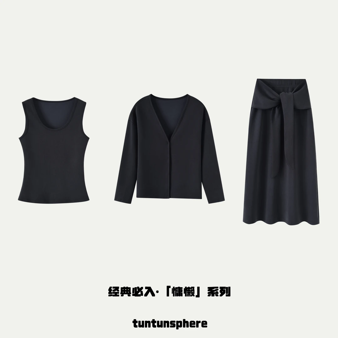 【坨坨耶】纸片懒人 设计感空气棉绑带半身裙同料背心套装