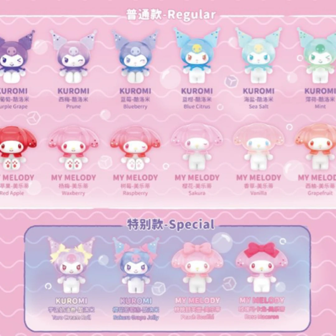 【美乐蒂&库洛米波子汽水】三丽鸥TOPTOY正品萌粒盲盒周边宝藏文创