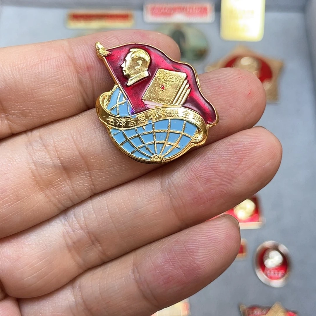 铝红色收藏精品小章