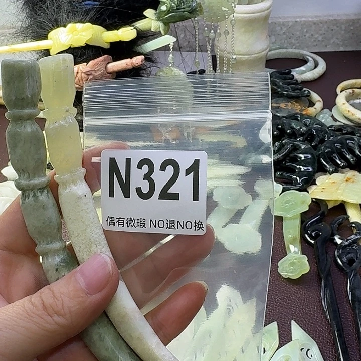 蛇纹石玉合金发饰