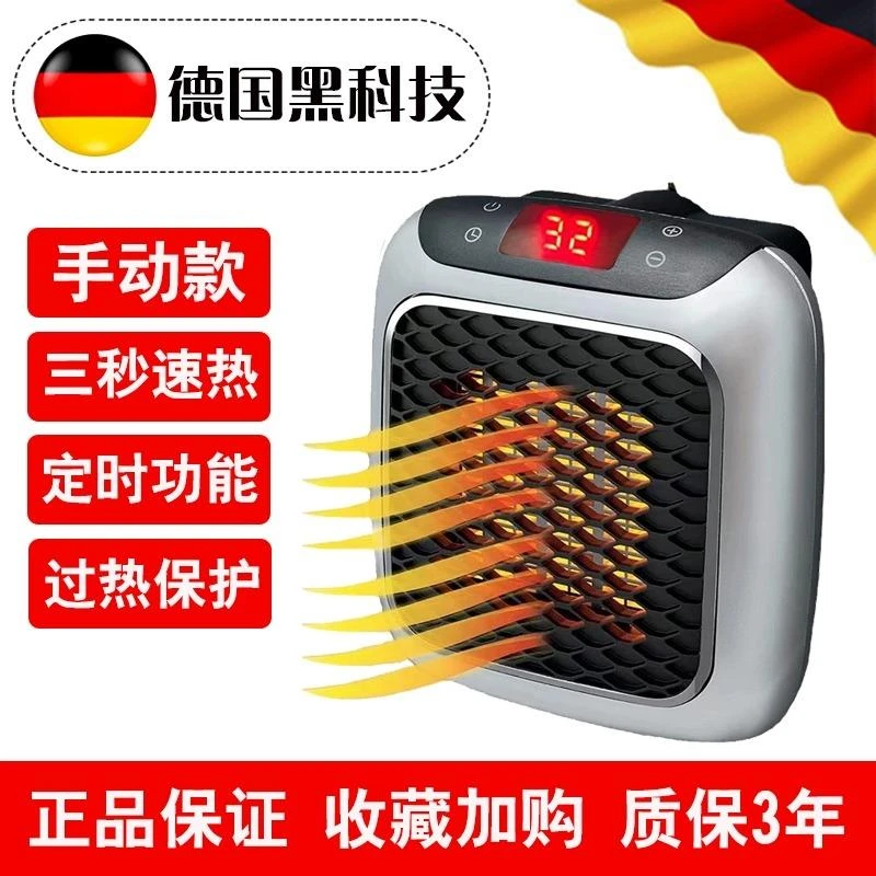 德国壁挂迷你遥控大功率取暖器电暖家用暖风机挂壁式暖风便携省电