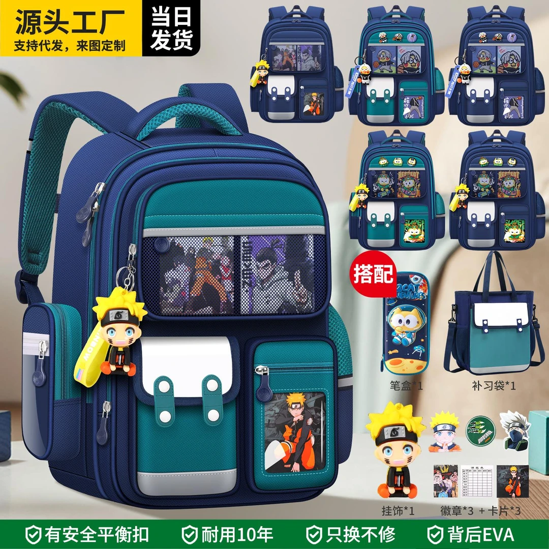 新款儿童书包男小学生一三六年级英伦风女生轻便减负护脊双肩背包