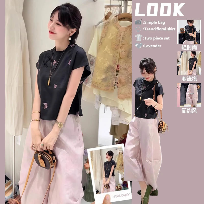 新中式国风复古气质高端洋气减龄黑色印花衬衫裤子两件套装女夏季