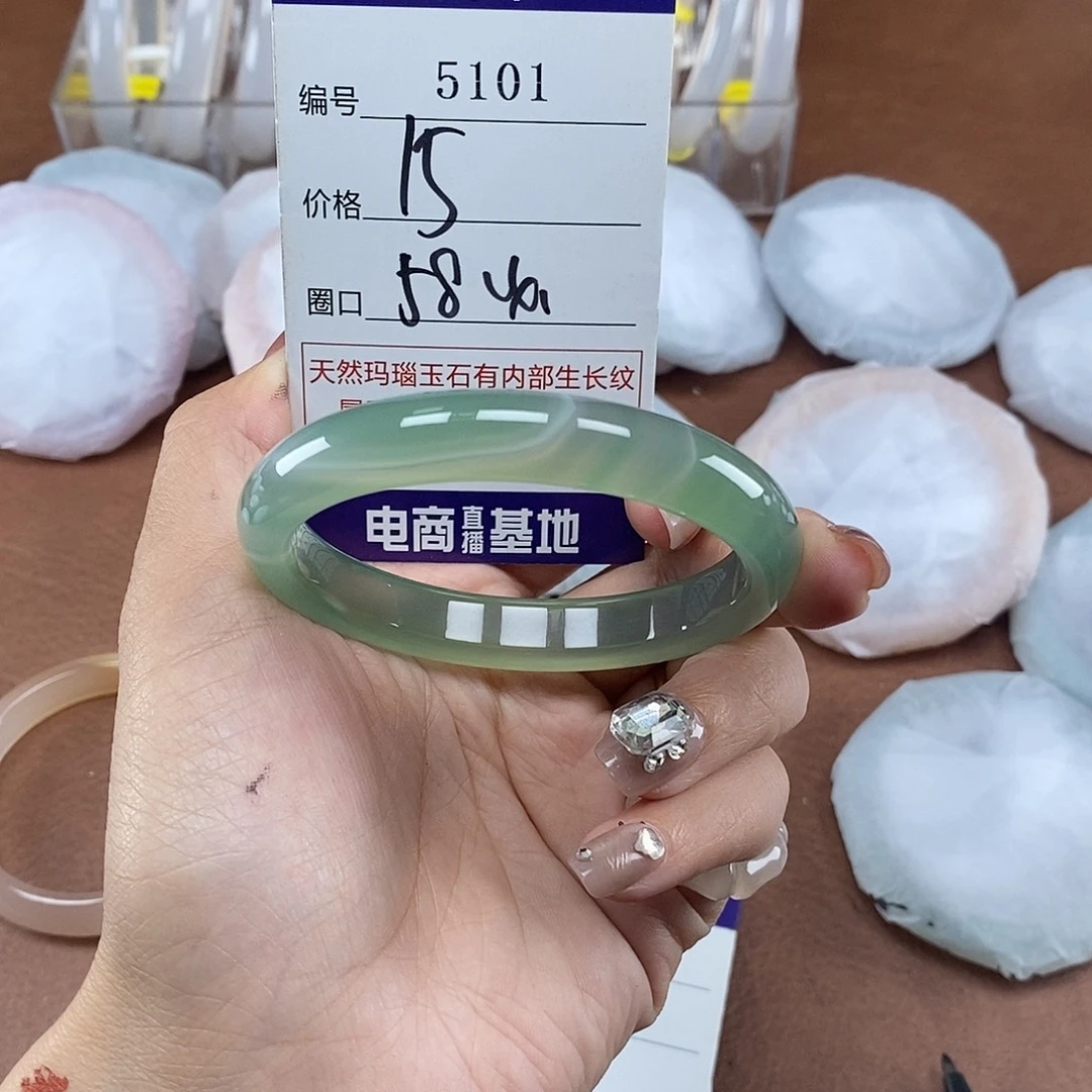 玛瑙/玉髓未镶嵌手镯5804