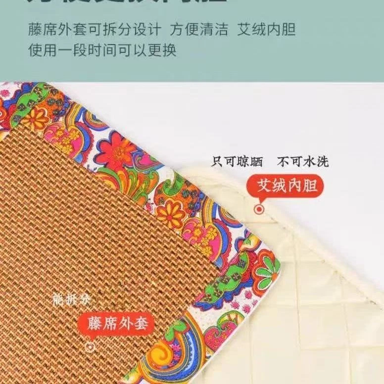 60*180艾草藤席办公艾灸垫久坐温灸垫椅子家用透气艾绒沙发垫