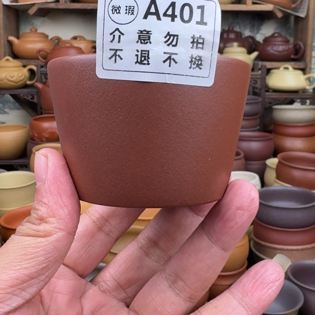 紫砂茶杯1124447855562233