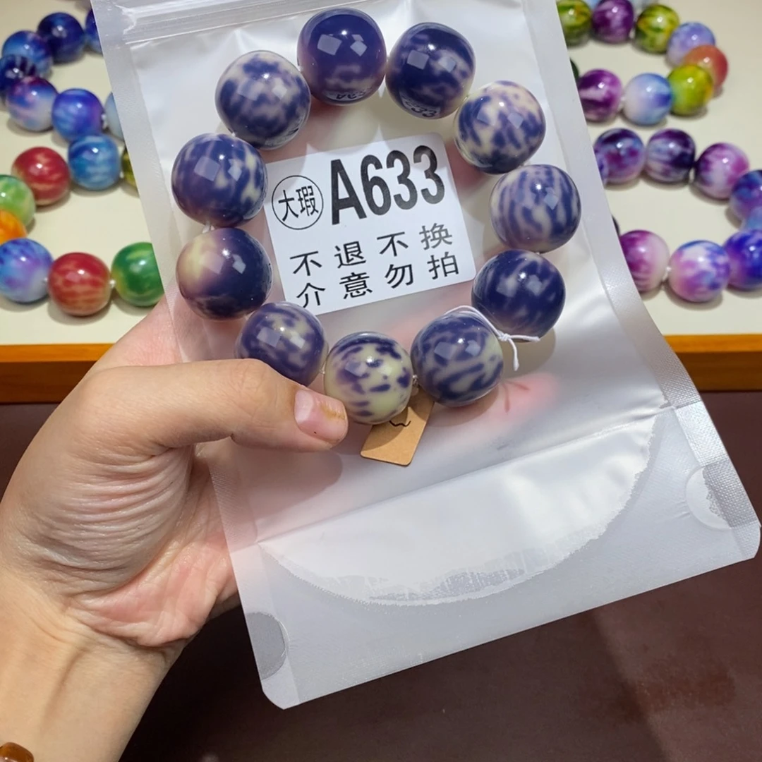 手串白玉菩提633大瑕疵不退不换 大坑大裂
