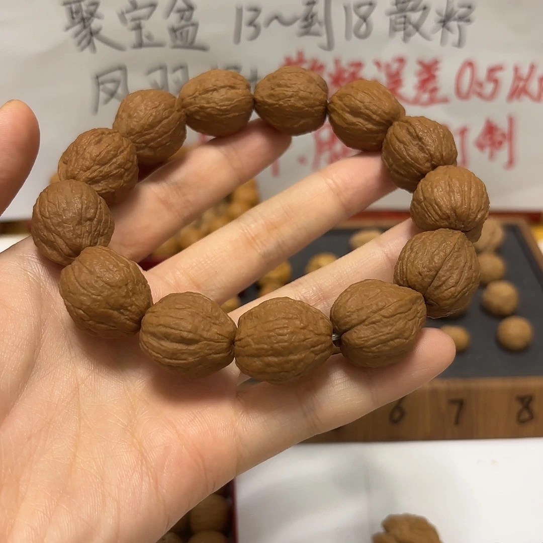 珍***活银S92518异性15个籽