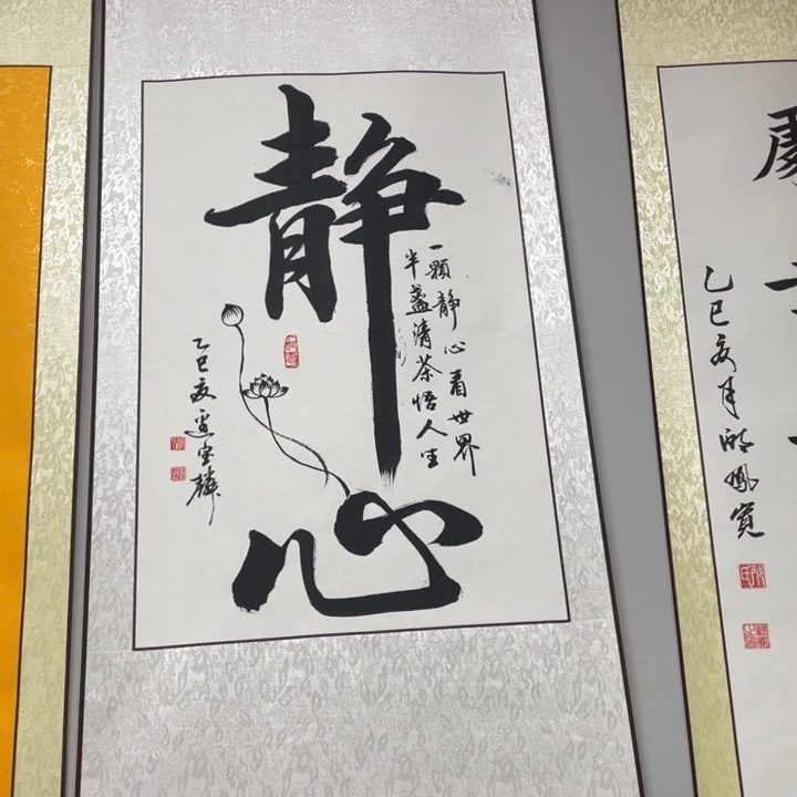 书法::::::::::::::::::::::::::