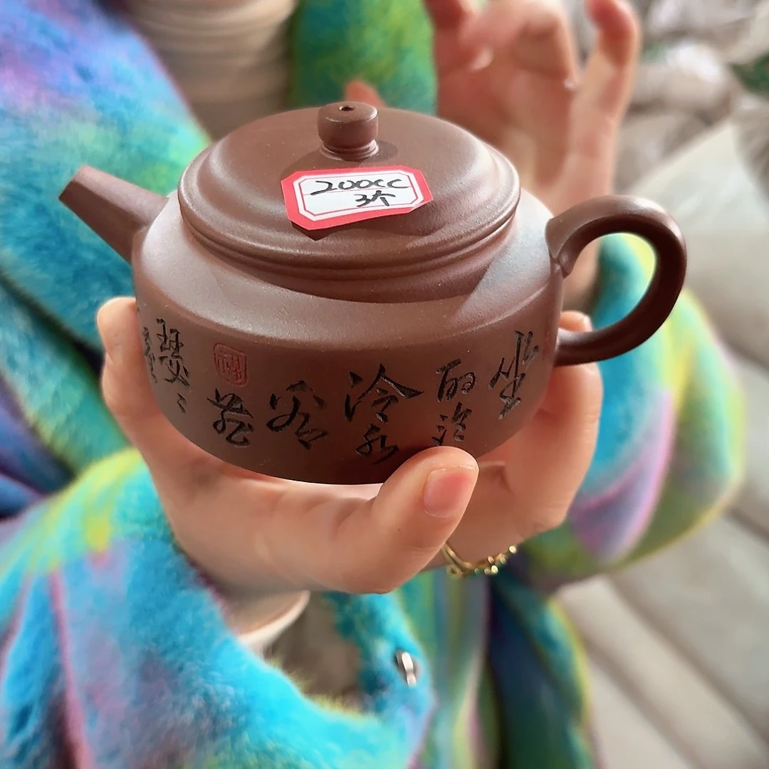 紫砂茶壶黄龙山原矿底槽青200