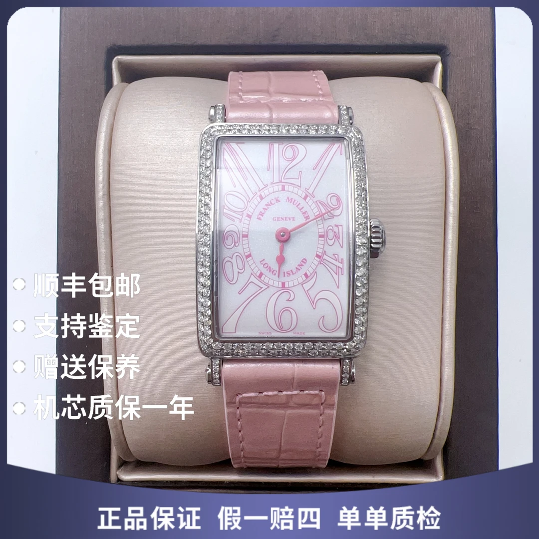 95新 Franck Muller/法兰克穆勒 法穆兰精钢23250石英后钻赠表带