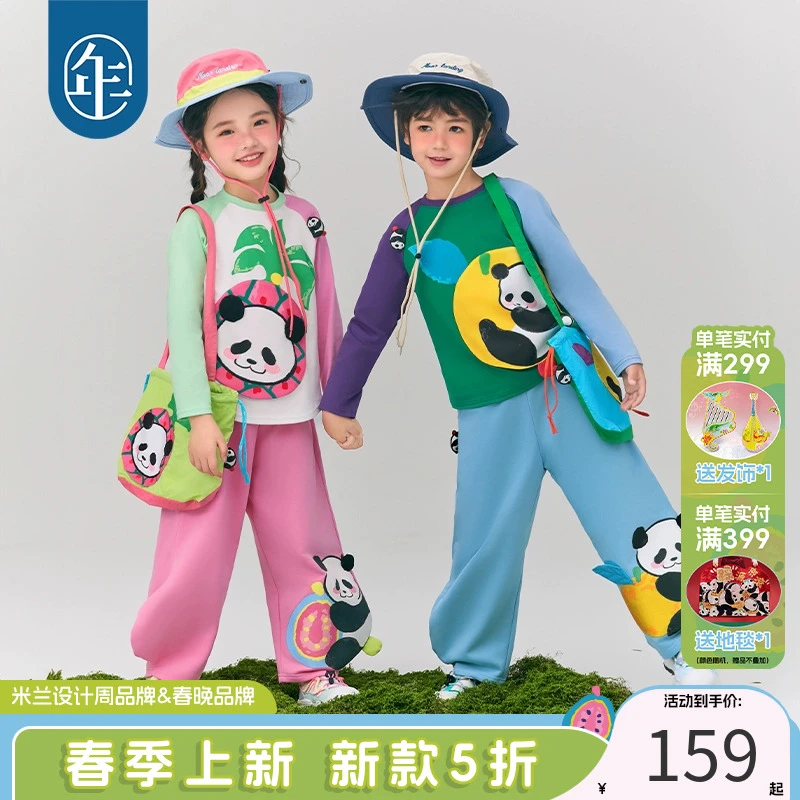 年衣童装男女童裤子25年春季新款大童儿童运动裤休闲裤卡通卫裤