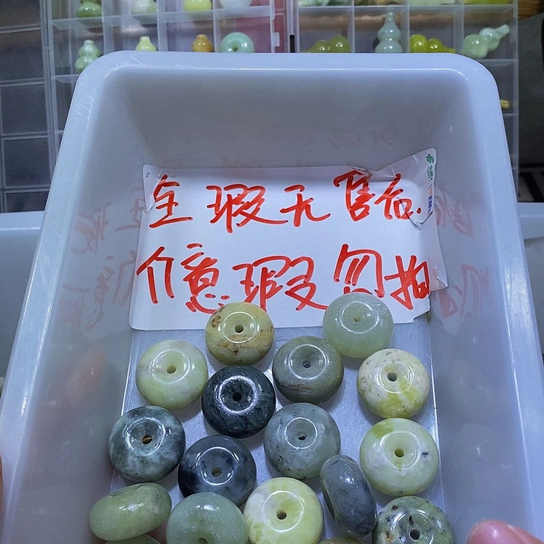合金蛇纹石玉颈饰220