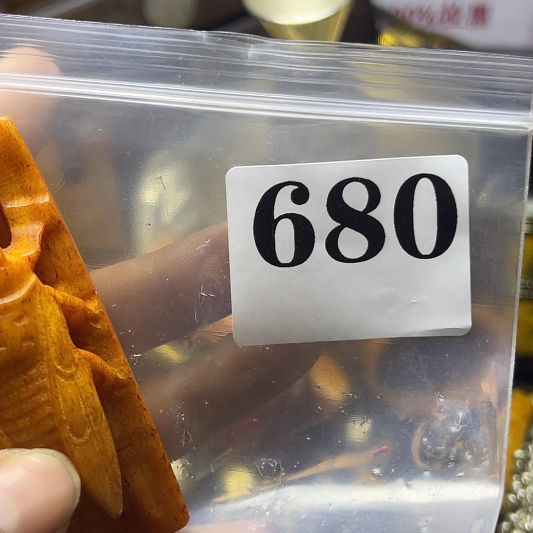 老****祝恭喜发财心想事成680