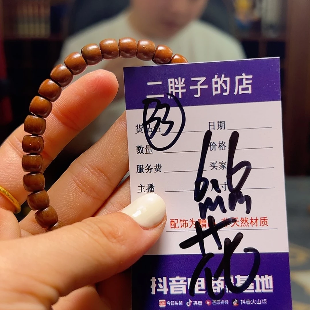 橄榄核吊坠橄榄核