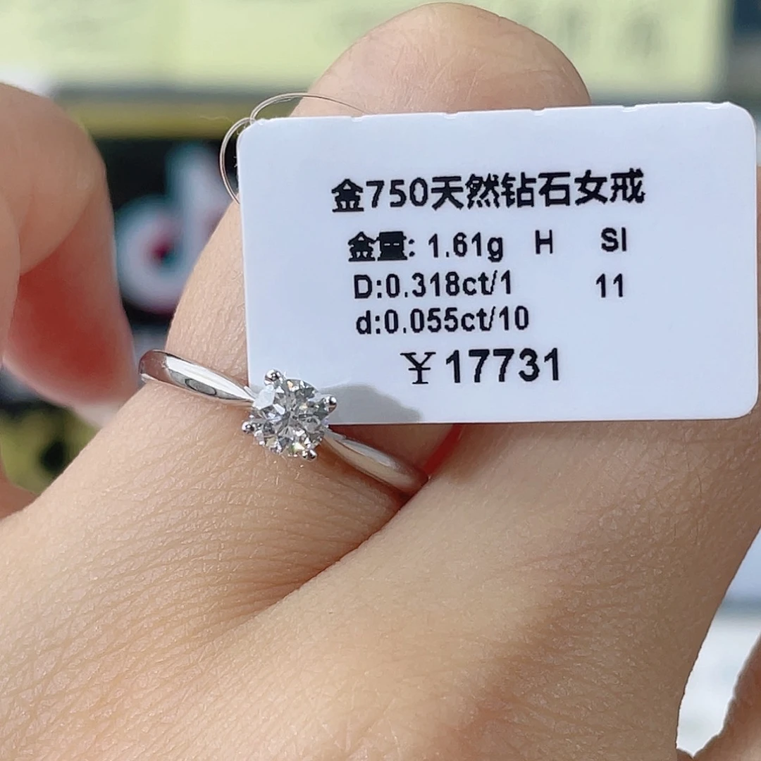 18K金镶嵌戒指/指环钻石J19010383