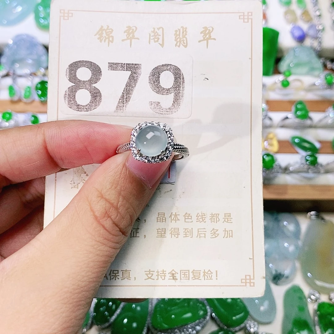 【闪购商品】未镶嵌挂件翡翠C****n裸石