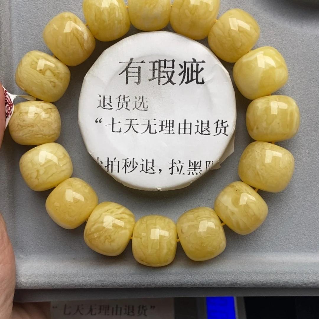琥珀未镶嵌珠宝奇石158